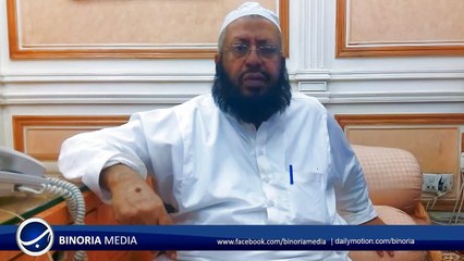 Mufti Naeem appreciate Imran Khan's Decision
