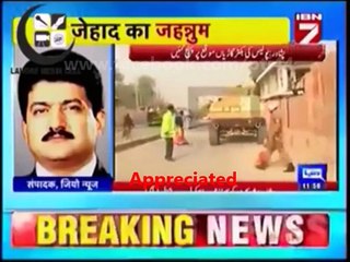 Appreciated Hamid Mir