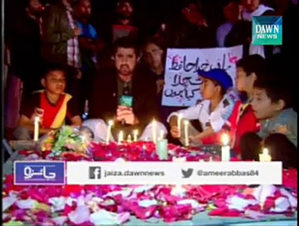 Jaiza -December 17 ,2014
