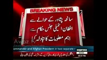 Gen Raheel shares Peshawar incident evidence with Afghan President