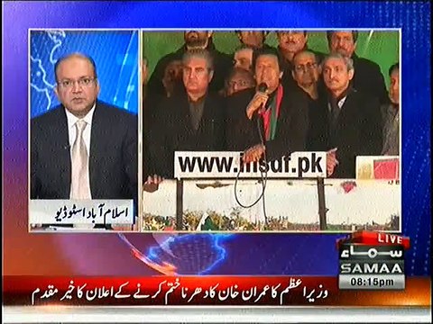 Nadeem Malik Analysis on Imran Khan's Decision