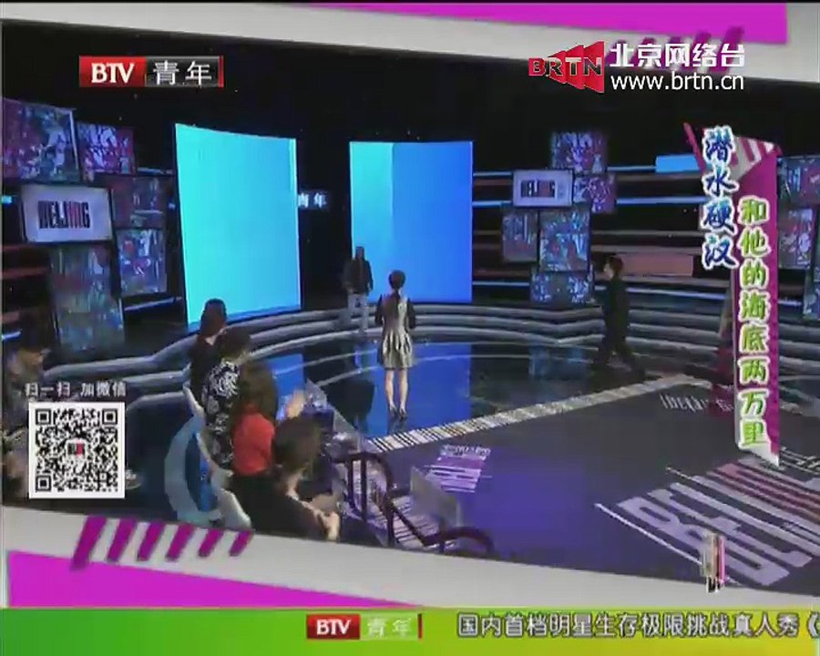 20141217 北京客 2014-12-17