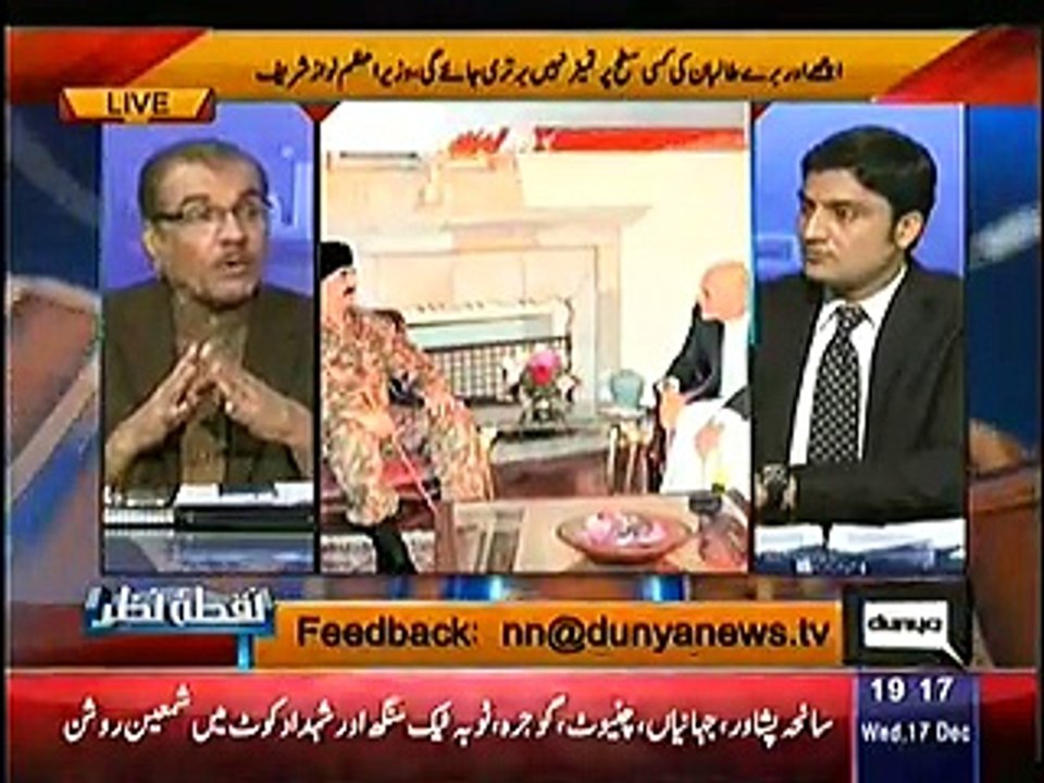 Nuqta-e-Nazar – 17th December 2014