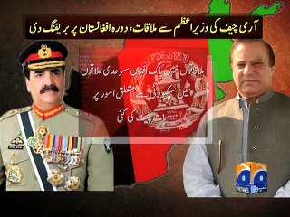 Gen. Raheel briefs PM Nawaz on Afghan visit-Geo Reports-17 Dec 2014