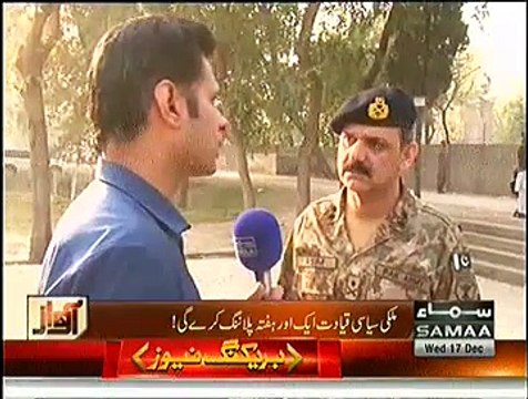 Awaz (Saniha Peshawar Shayid Sab Kuch Badal Jaye...) - 17th December 2014