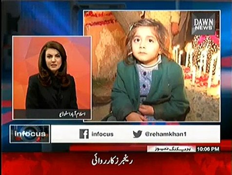 Infocus (Army Chief Ka Dora Afghanistan) - 17th December 2014