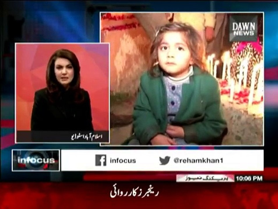 In Focus - 17th December 2014