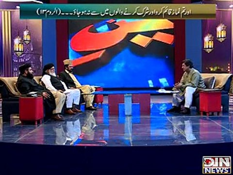 Deen-e-Hayat (Namaz Deen Ka satoon or Momin ki miraj he) 17 December 2014