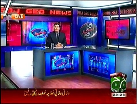 Aaj Geo Ke Saath – 17th December 2014