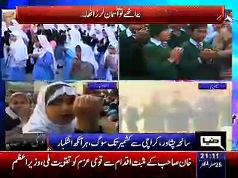 Dunya News 9pm Bulletin - 17th December 2014 - Live Pak News