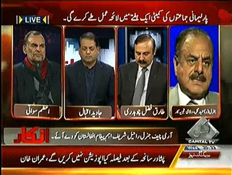Inkaar - 17th December 2014 - Pakistani Talk Show - Live Pak News