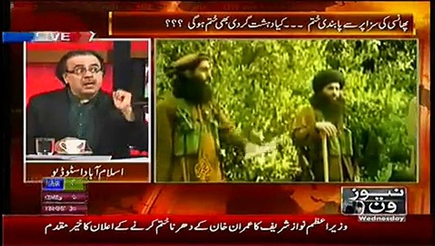 Live With Dr. Shahid Masood - 17th December 2014 - Pakistani Talk Show - Live Pak News