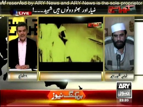 Khara Sach With Mubashir Lucman - 17th December 2014