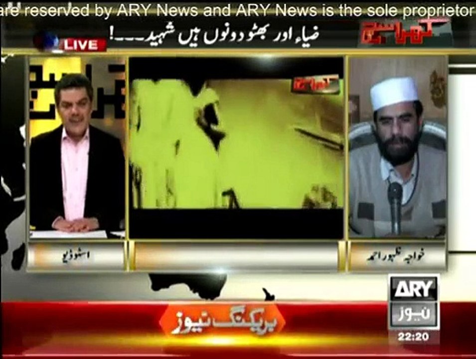 Khara Sach With Mubashir Lucman - 17th December 2014