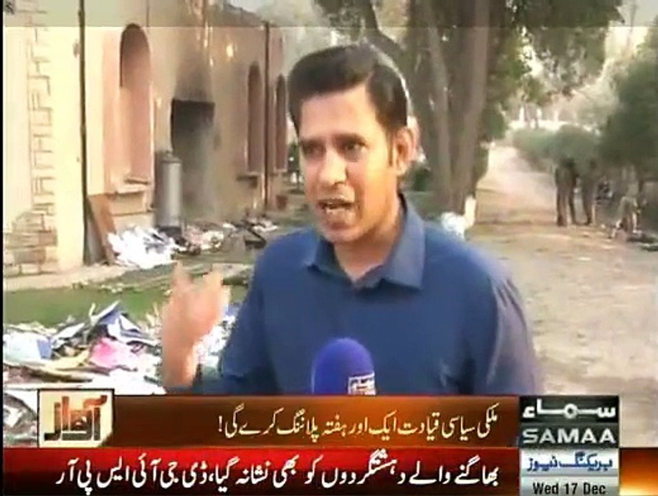 Awaz - 17th December 2014