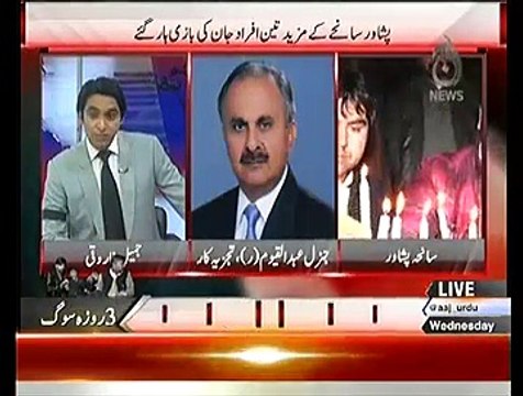 Pakistan at 7 - 17th December 2014 - Pakistani Talk Show - Live Pak News