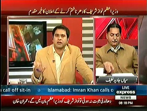 Takrar - 17th December 2014 - Pakistani Talk Show - Live Pak News