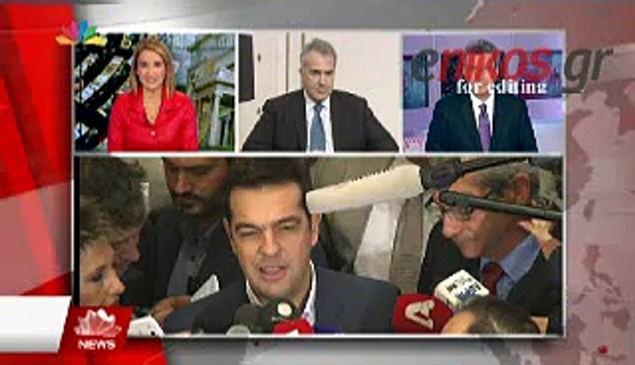 ΑΛΕΞΗΣ ΤΣΙΠΡΑΣ