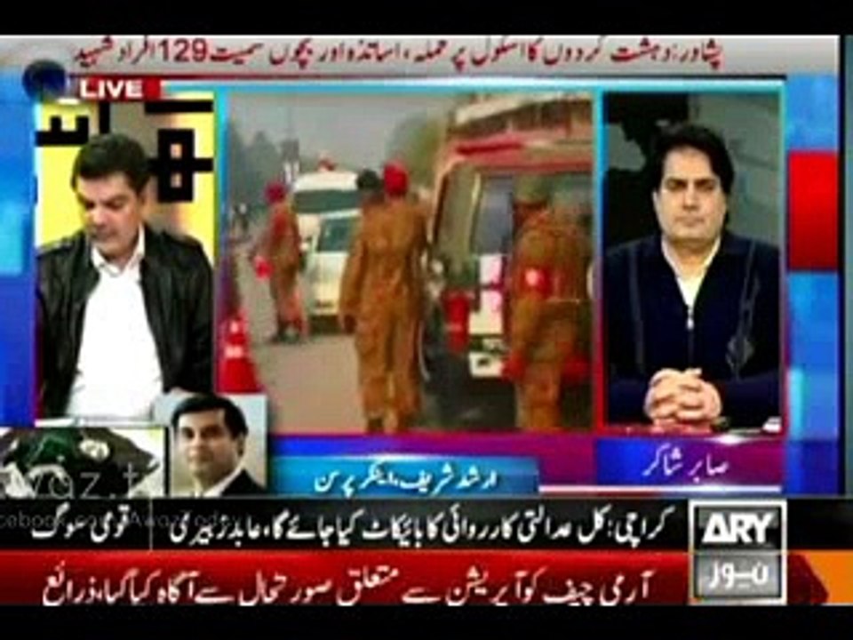 Army Public School Peshawar Attack - Mubashir Lucman got tears in his eyes while talking about Peshawar incident