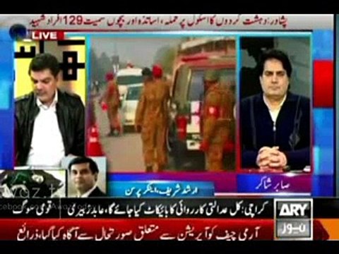 Army Public School Peshawar Attack - Mubashir Lucman got tears in his eyes while talking about Peshawar incident