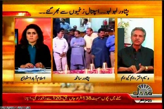 Jaag TV Islamabad Se Tanzeela Mazhar Peshawar school massacre with MQM Waseem Akhtar (16 Dec 2014)