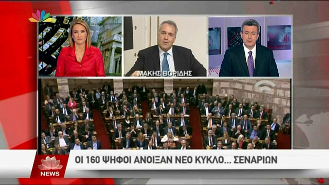 Real.gr Βορίδης