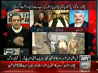 Off The Record 07-00 to 08-00