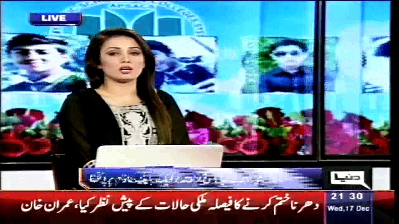 No distinction on basis of 'good Taliban', 'bad Taliban': PM Nawaz