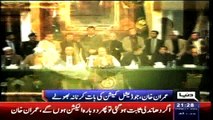 Dunya News - Imran Khan sits together with PM Nawaz for 'common national cause'
