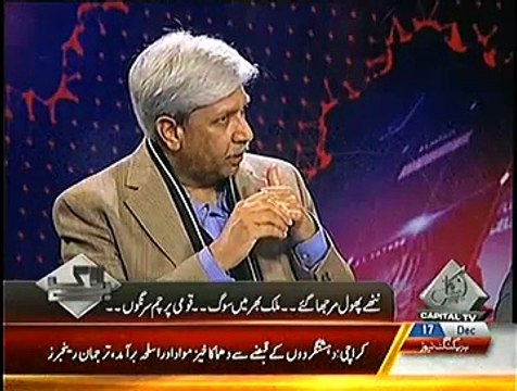 Bay Laag - 17th December 2014 - Pakistani Talk Show - Live Pak News