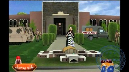 Geo briefing on peshawar under attack school building 100 deaths auditorium.