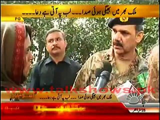 Islamabad Se (Live Footages Of Pesharwar Incident After Attack) 17th December 2014