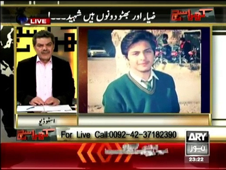 Khara Sach With Mubashir Lucman - 11pm to 12am - 17th December 2014