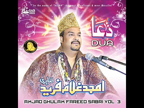 Amjad Ghulam Fareed Sabri Qawwal - Mohabbat Na Hoti