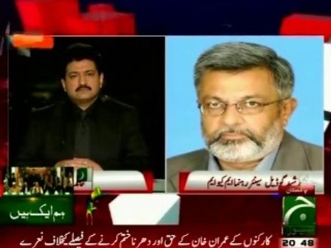 GEO News Capital Talk Hamid Mir with MQM Rasheed Godil (17 Dec 2014)