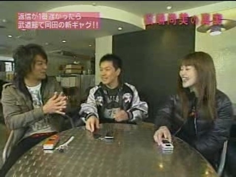松嶋尚美の真実 3/4
