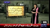 Dunya News - Death penalty issued to 458 prisoners in Sindh jails