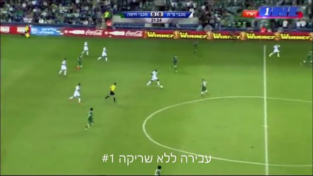 כרטיס אדום | מחזור 7 - מכבי פ ת - מכבי חיפה