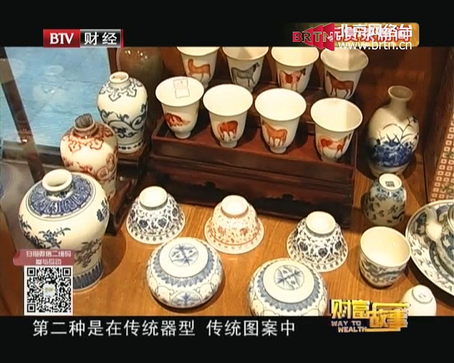20141217 财富故事 2014-12-17