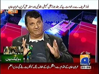 Capital Talk 17th December 2014 on GEO TV