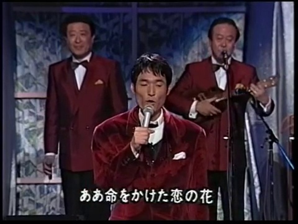有楽町で逢いましょう・・・高山巌＆和田弘とマヒナスターズ