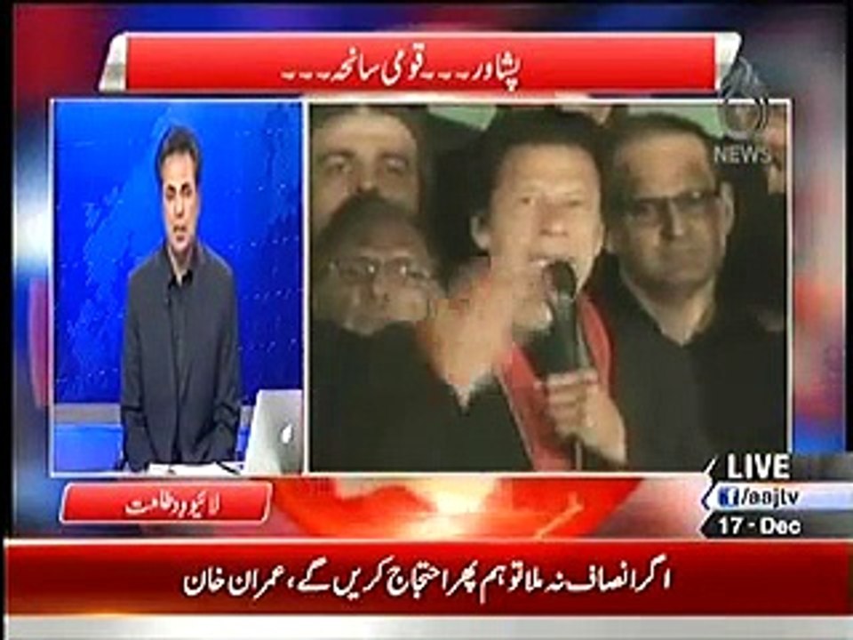 Talat Hussain Great Analysis on Imran Khan’s Decision
