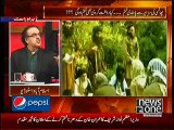 Why Nawaz Sharif's Stop Execution..Shahid Masood Reveals...
