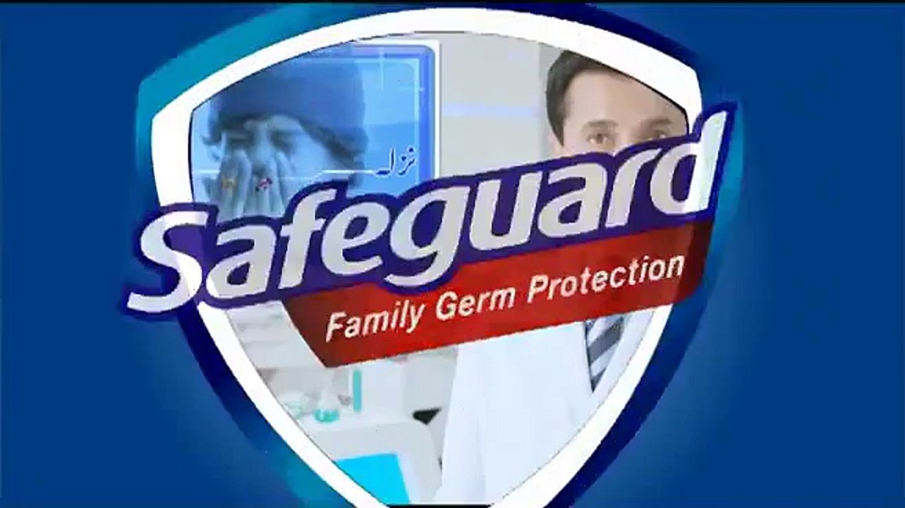 safeguard