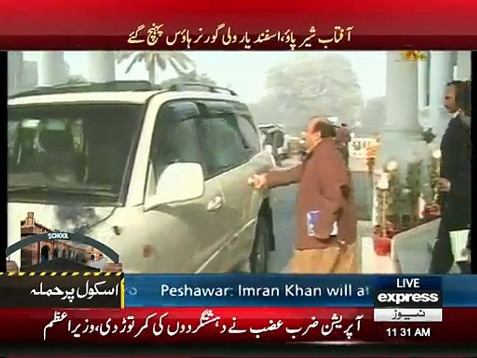 Peshawar School Attack - APC