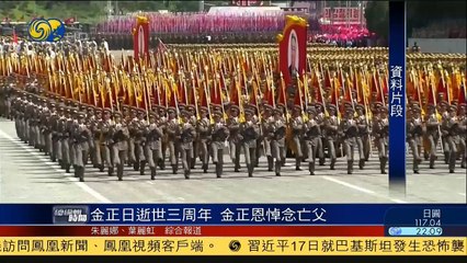 20141217 总编辑时间 解放军南京政治学院政治部主任马向东被调查