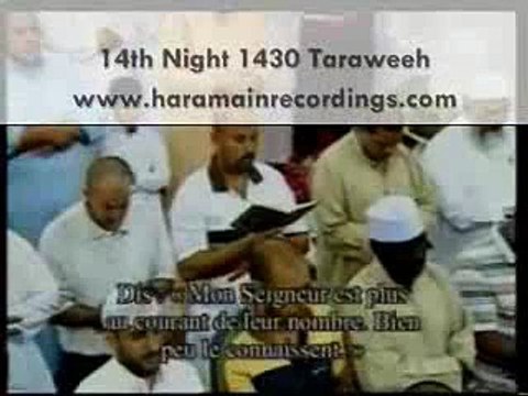 Message de l'Islam à toute l'humanité: Traduction du Coran - Surah Kahf: l'Islam est pour toute l'humanité