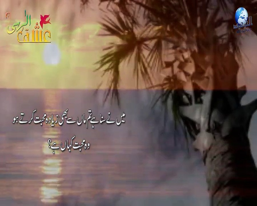 main kab se pukar raha hoon.ya allah