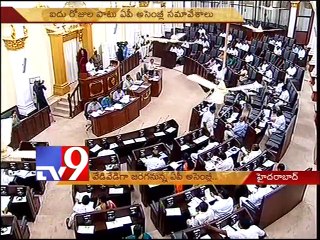 A.P assembly session promises to be stormy