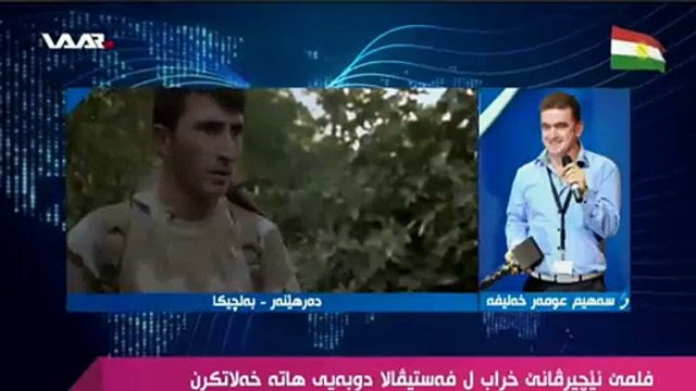 Çend Nûçeyên Hunerî! ~ Ji yên Kurdan. War tv 17ê 12a 2014an